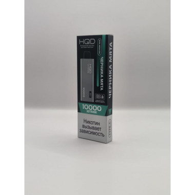 HQD ULTIMA PRO Черника, Мята HQD ULTIMA PRO Черника, Мята