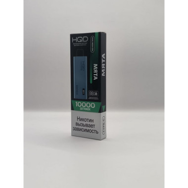 HQD ULTIMA PRO Ледяная Мята HQD ULTIMA PRO Ледяная Мята