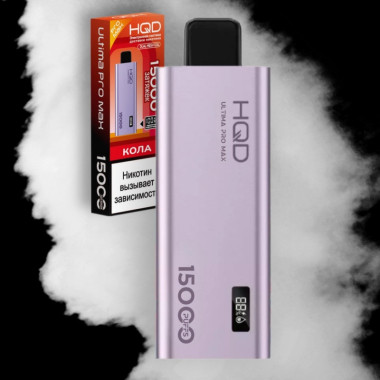 HQD ULTIMA PRO MAX Кола HQD ULTIMA PRO MAX Кола