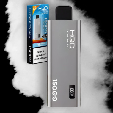 HQD ULTIMA PRO MAX Ледяная Мята HQD ULTIMA PRO MAX Ледяная Мята