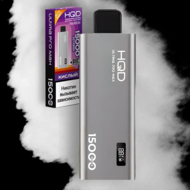 HQD ULTIMA PRO MAX Кислый HQD ULTIMA PRO MAX Кислый