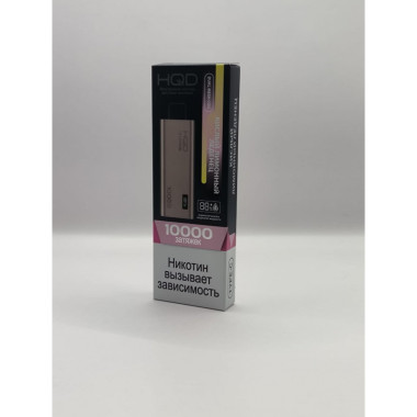 HQD ULTIMA PRO Кислый Лимонный Леденец HQD ULTIMA PRO Кислый Лимонный Леденец