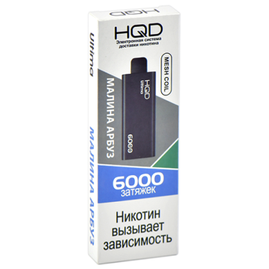 HQD ULTIMA Малина, Арбуз HQD ULTIMA Малина, Арбуз