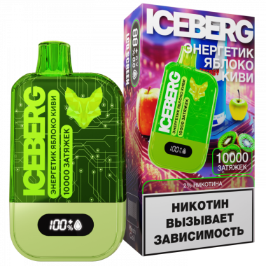 ICEBERG XXL 10000 Энергетик Яблоко-Киви ICEBERG XXL 10000 Энергетик Яблоко-Киви