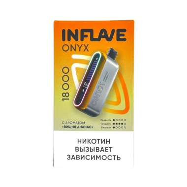 INFLAVE ONYX 18000 Вишня ананас INFLAVE ONYX 18000 Вишня ананас
