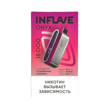 INFLAVE ONYX 18000 Клюквенная содовая INFLAVE ONYX 18000 Клюквенная содовая