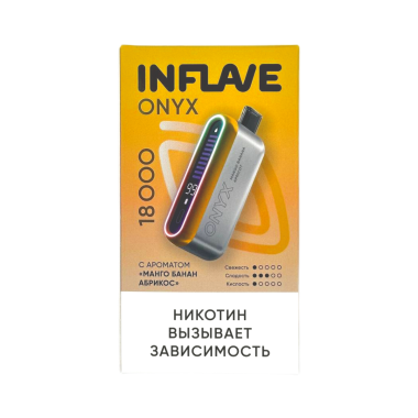 INFLAVE ONYX 18000 Манго банан абрикос INFLAVE ONYX 18000 Манго банан абрикос