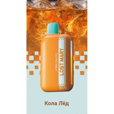 Lost Mary CF8000 Кола, Лед Lost Mary CF8000 Кола, Лед