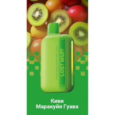 Lost Mary CF8000 Киви, Маракуйя, Гуава Lost Mary CF8000 Киви, Маракуйя, Гуава