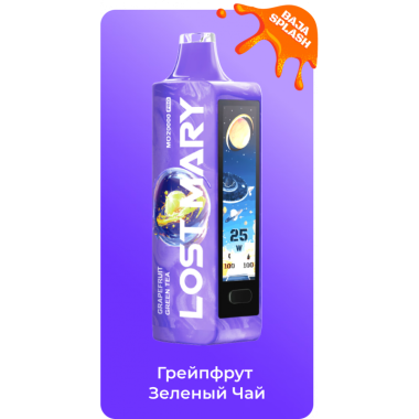 Lost Mary MO 20000 PRO Грейпфрут, Зеленый Чай, Байя Всплеск Lost Mary MO 20000 PRO Грейпфрут, Зеленый Чай, Байя Всплеск