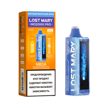 Lost Mary MO 20000 PRO Мятный Морской Бриз Lost Mary MO 20000 PRO Мятный Морской Бриз