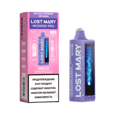 Lost Mary MO 20000 PRO Кислая Ежевика, Черника Lost Mary MO 20000 PRO Кислая Ежевика, Черника