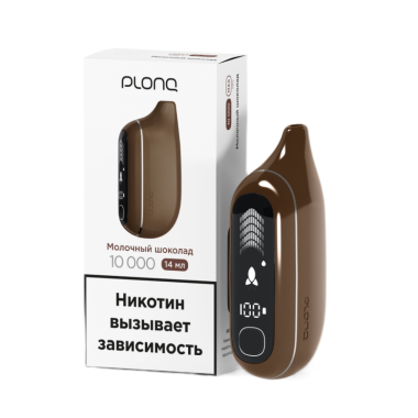 PLONQ MAX PRO 10000 Молочный Шоколад PLONQ MAX PRO 10000 Молочный Шоколад