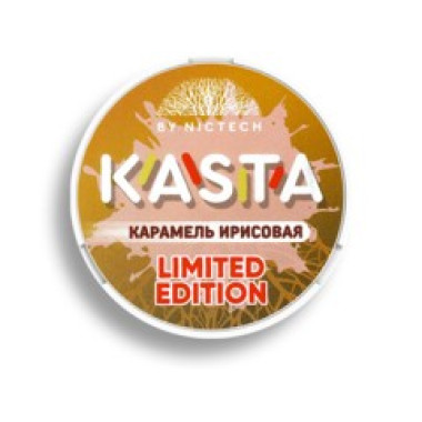 Kasta Карамель Ирисовая Kasta Карамель Ирисовая