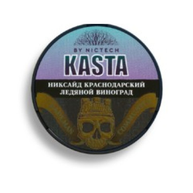 Kasta Краснодарский Kasta Краснодарский