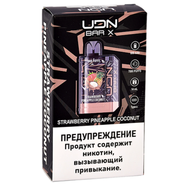 UDN BAR X III 7000 Клубника, Ананас, Кокос UDN BAR X III 7000 Клубника, Ананас, Кокос