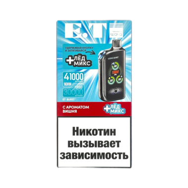 WAKA ET Burst 41000 Вишня + Лед Микс WAKA ET Burst 41000 Вишня + Лед Микс