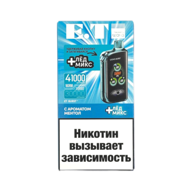WAKA ET Burst 41000 Ментол + Лед Микс WAKA ET Burst 41000 Ментол + Лед Микс