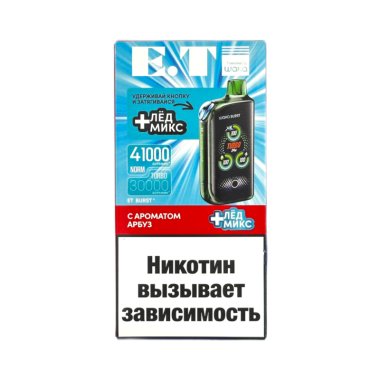 WAKA ET Burst 41000 Арбуз + Лед Микс WAKA ET Burst 41000 Арбуз + Лед Микс