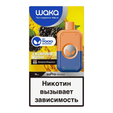 WAKA soPro PA7000 Ежевичная Волна WAKA soPro PA7000 Ежевичная Волна
